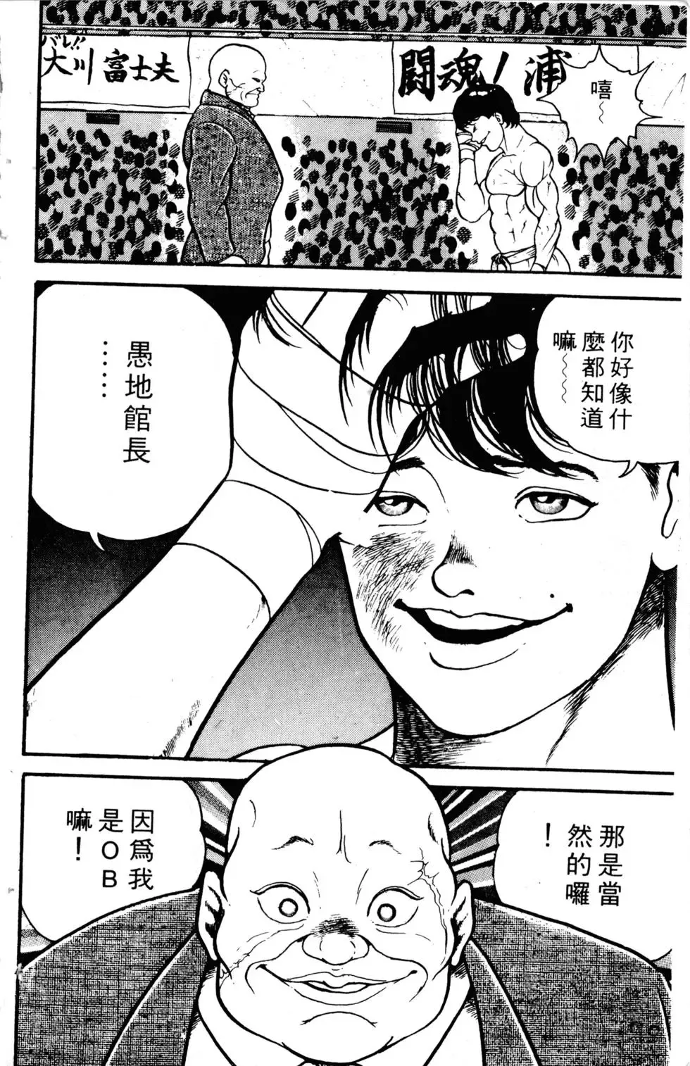 第01卷 第171页