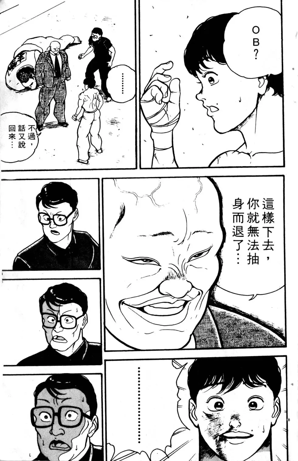 第01卷 第172页