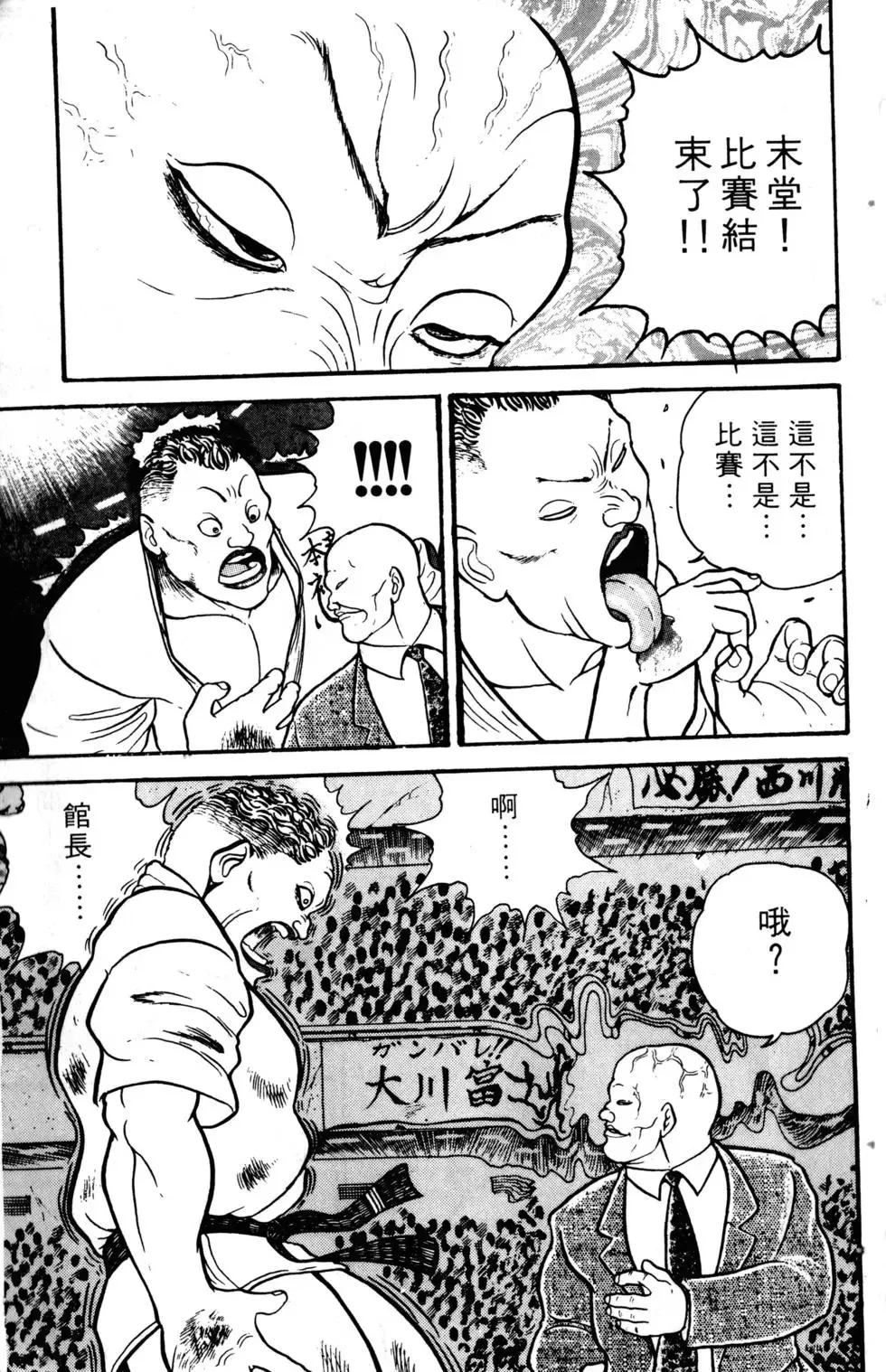 第01卷 第174页