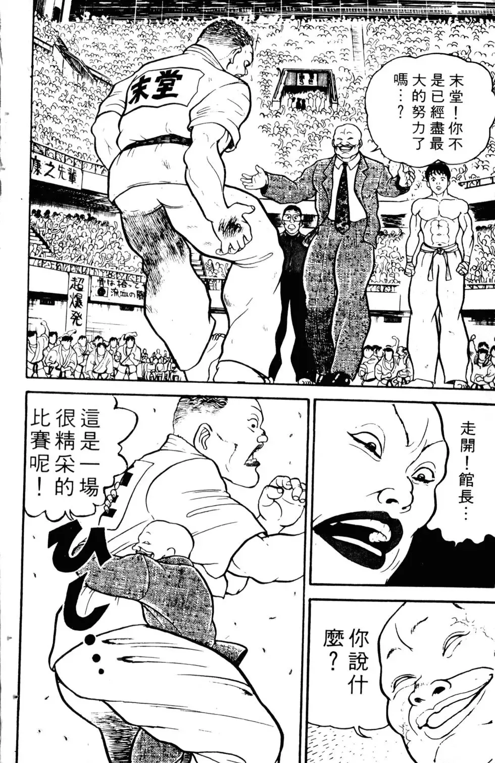 第01卷 第175页