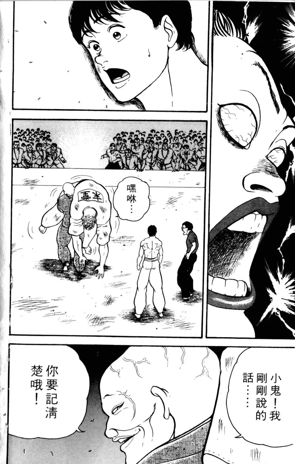 第01卷 第177页