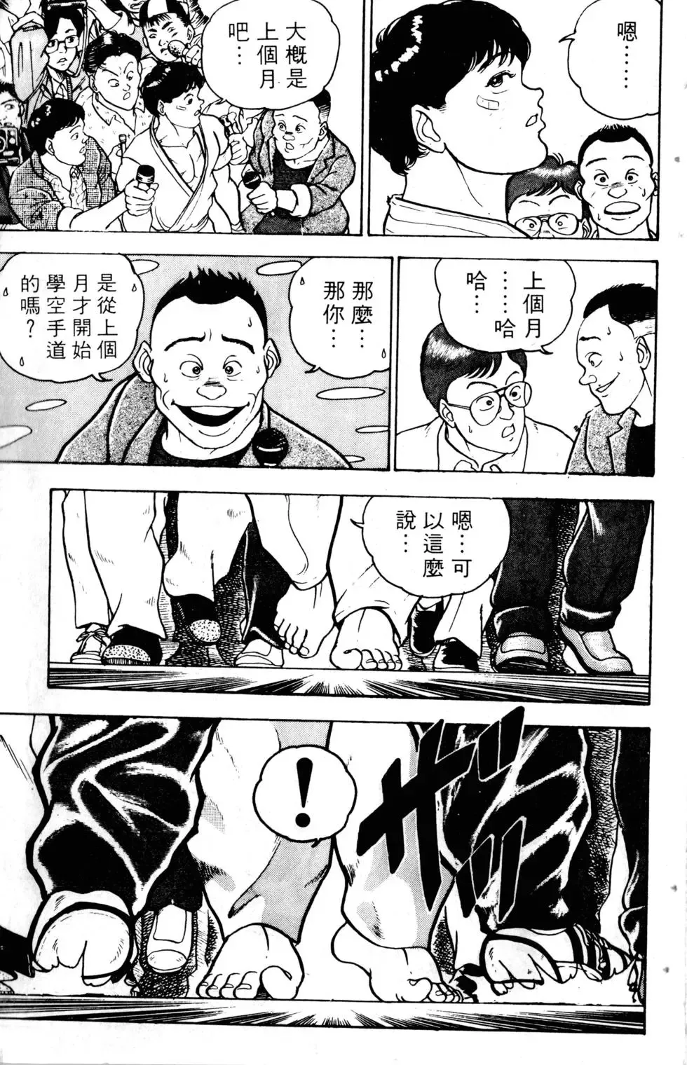 第01卷 第180页