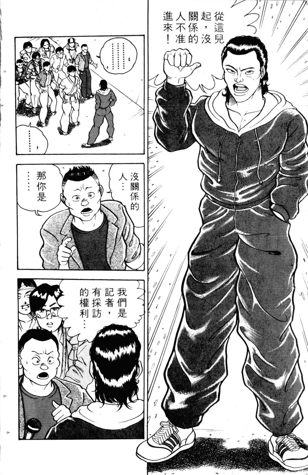 第01卷 第181页