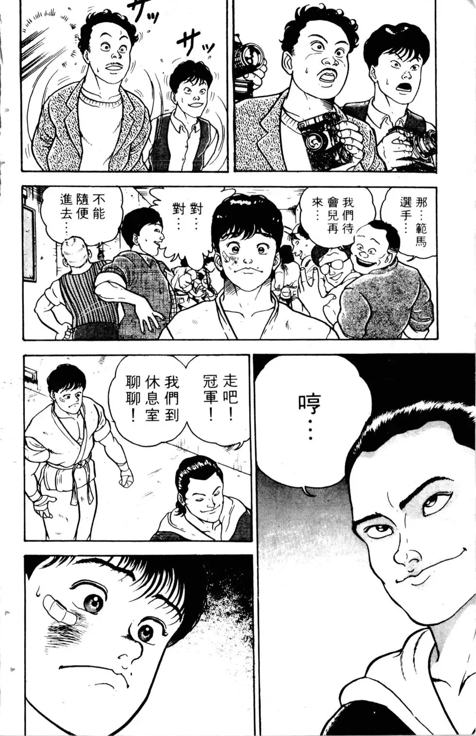 第01卷 第183页