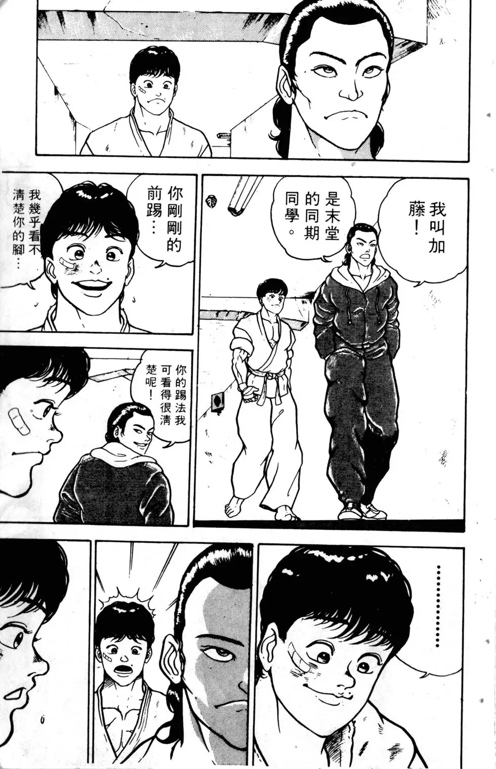 第01卷 第184页