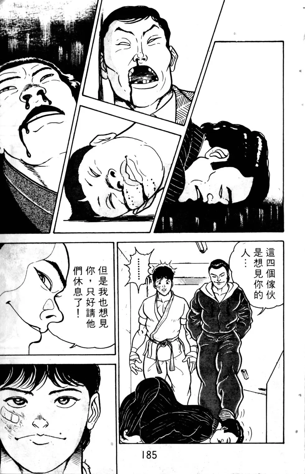 第01卷 第186页
