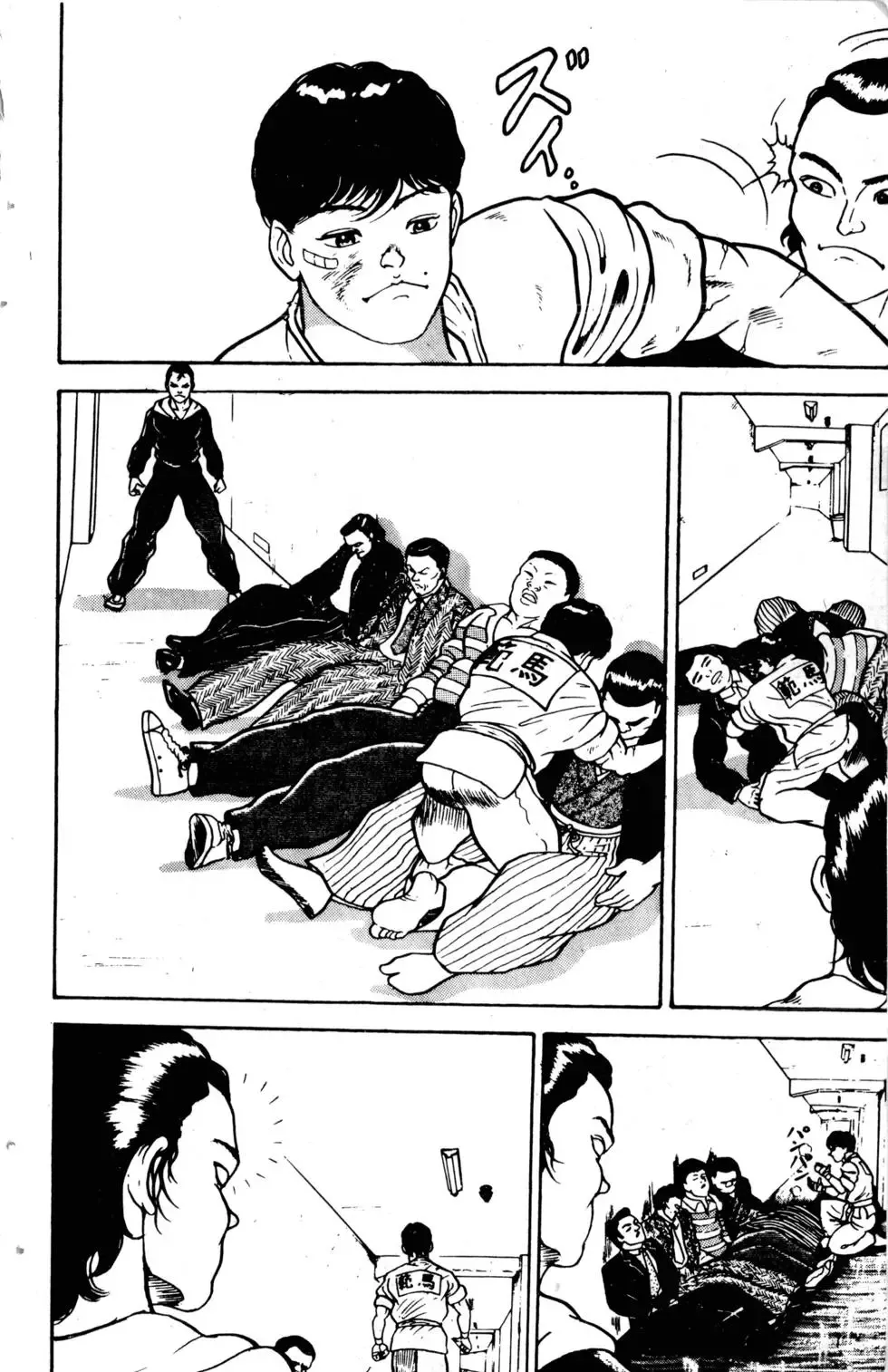 第01卷 第187页