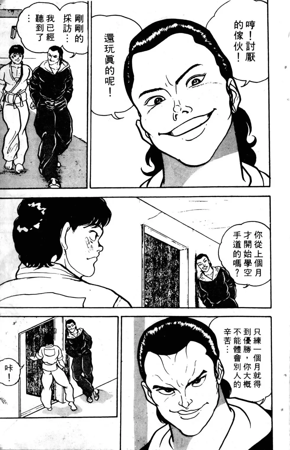 第01卷 第188页