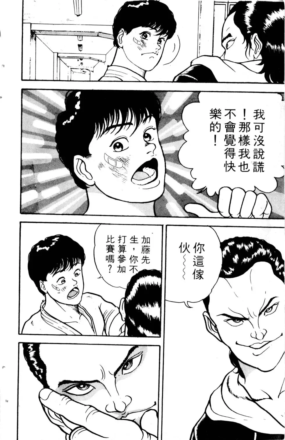 第01卷 第189页