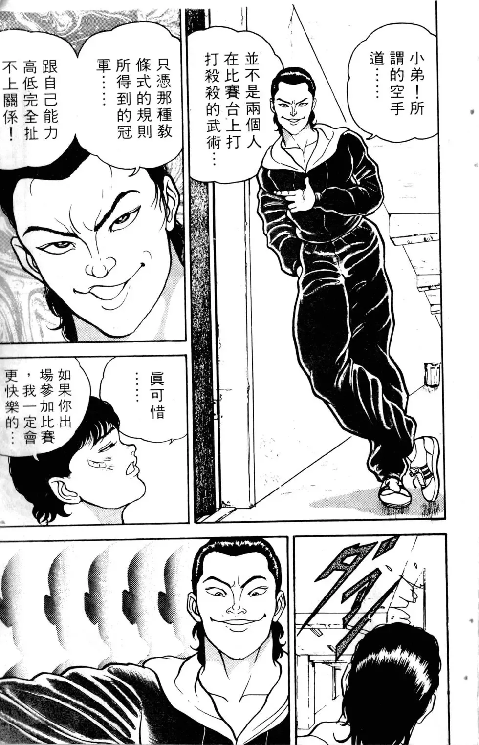 第01卷 第190页