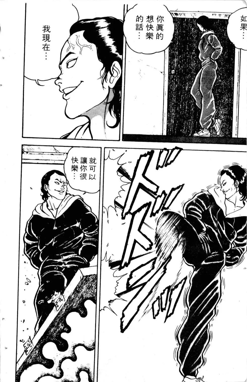 第01卷 第191页