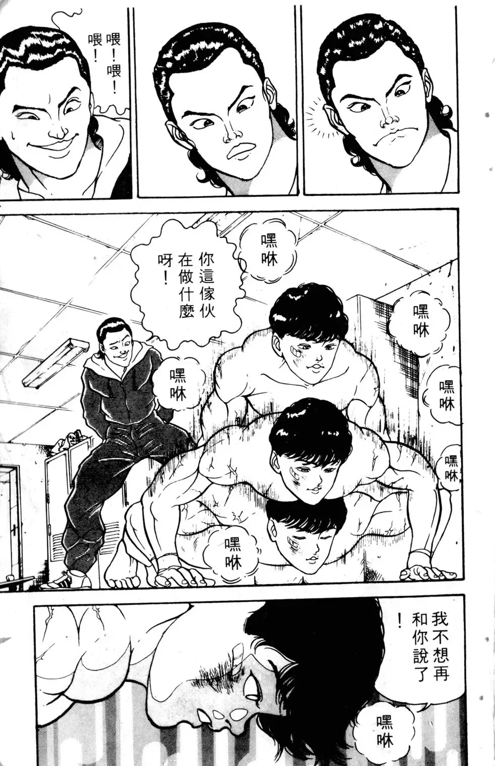 第01卷 第192页