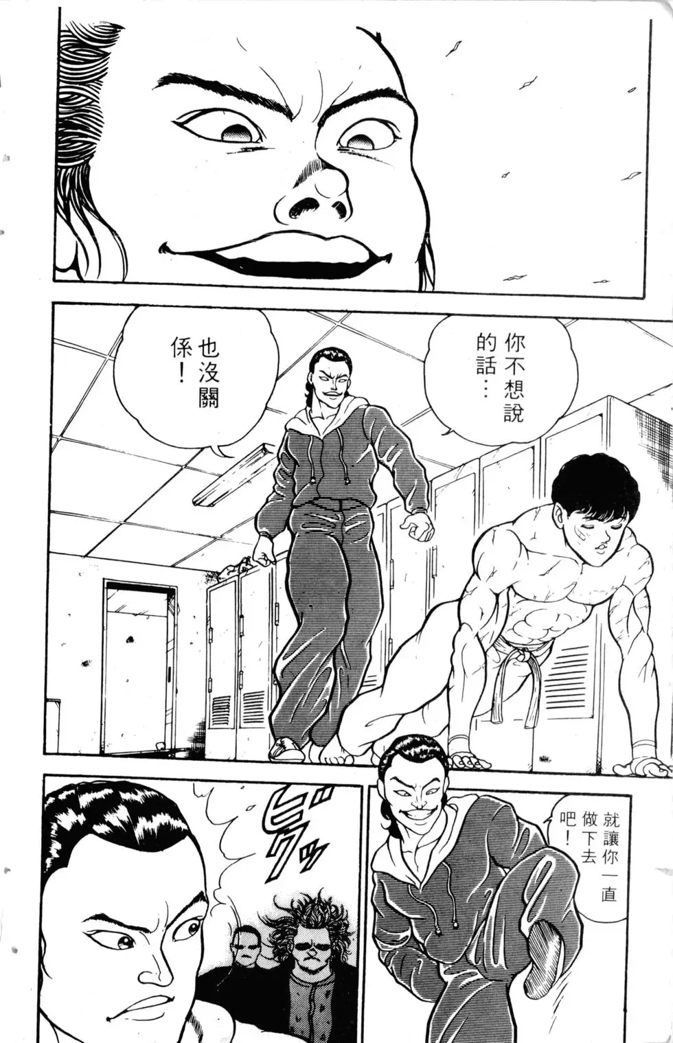 第01卷 第193页