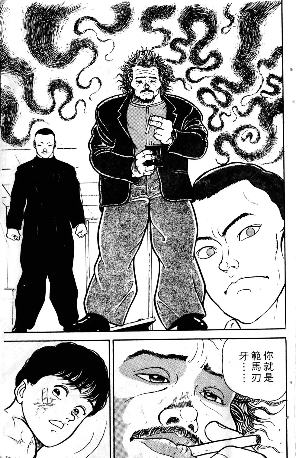 第01卷 第194页
