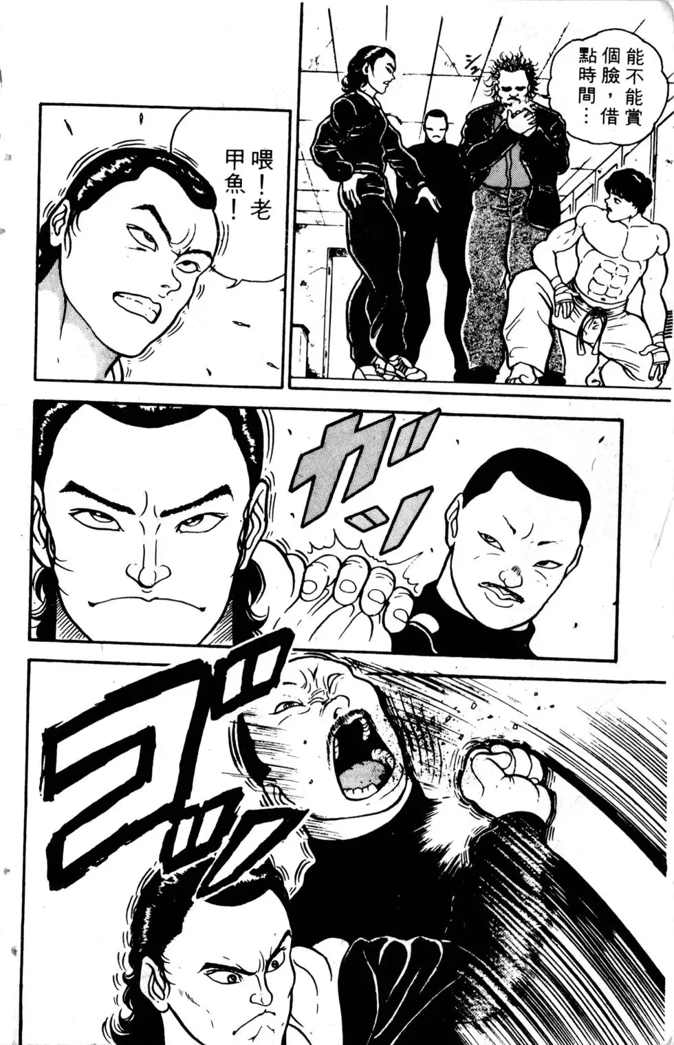 第01卷 第195页
