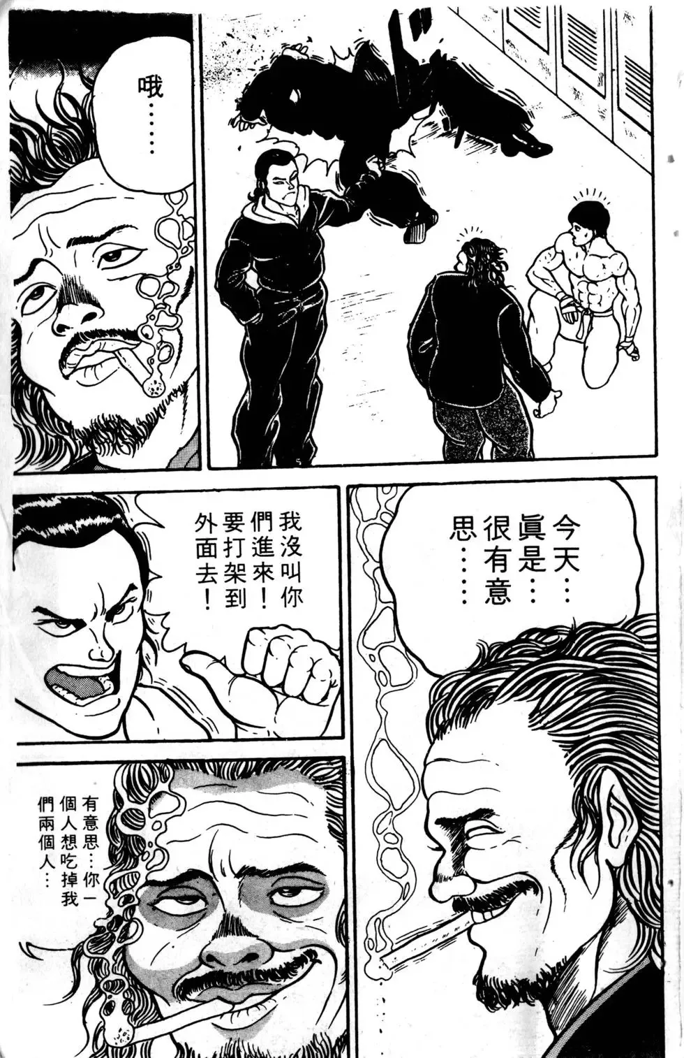 第01卷 第196页
