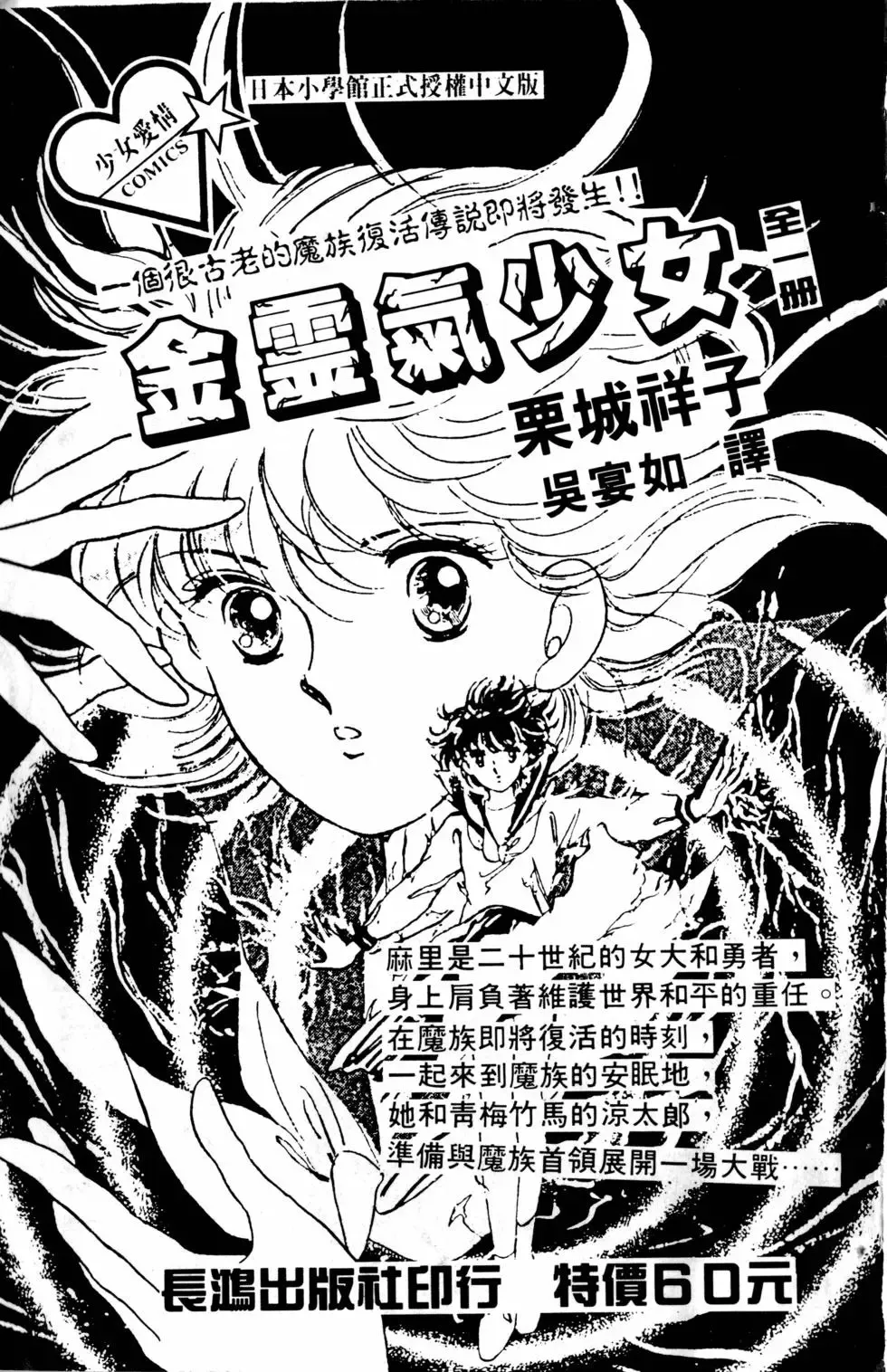 第01卷 第198页