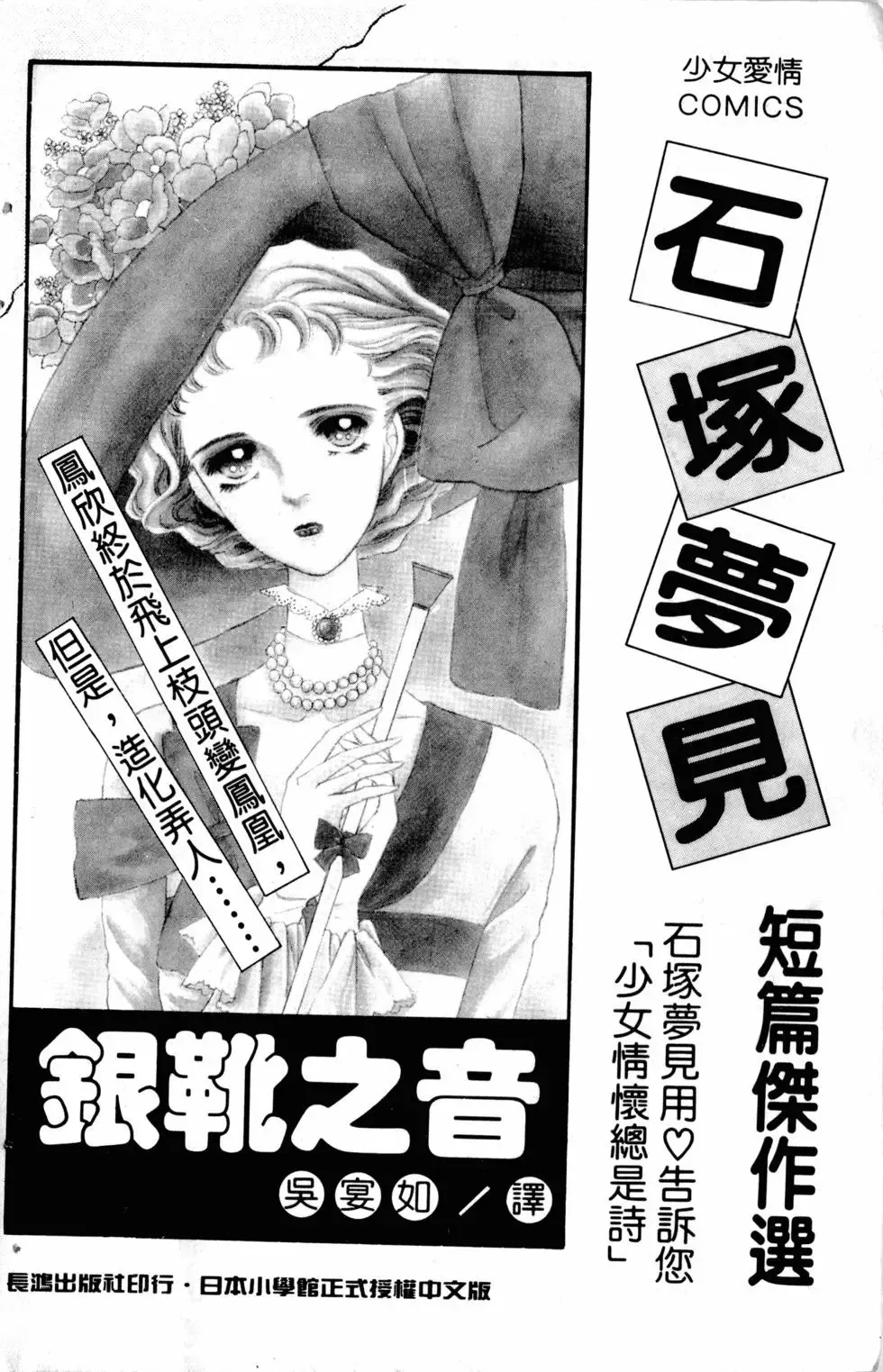 第01卷 第199页