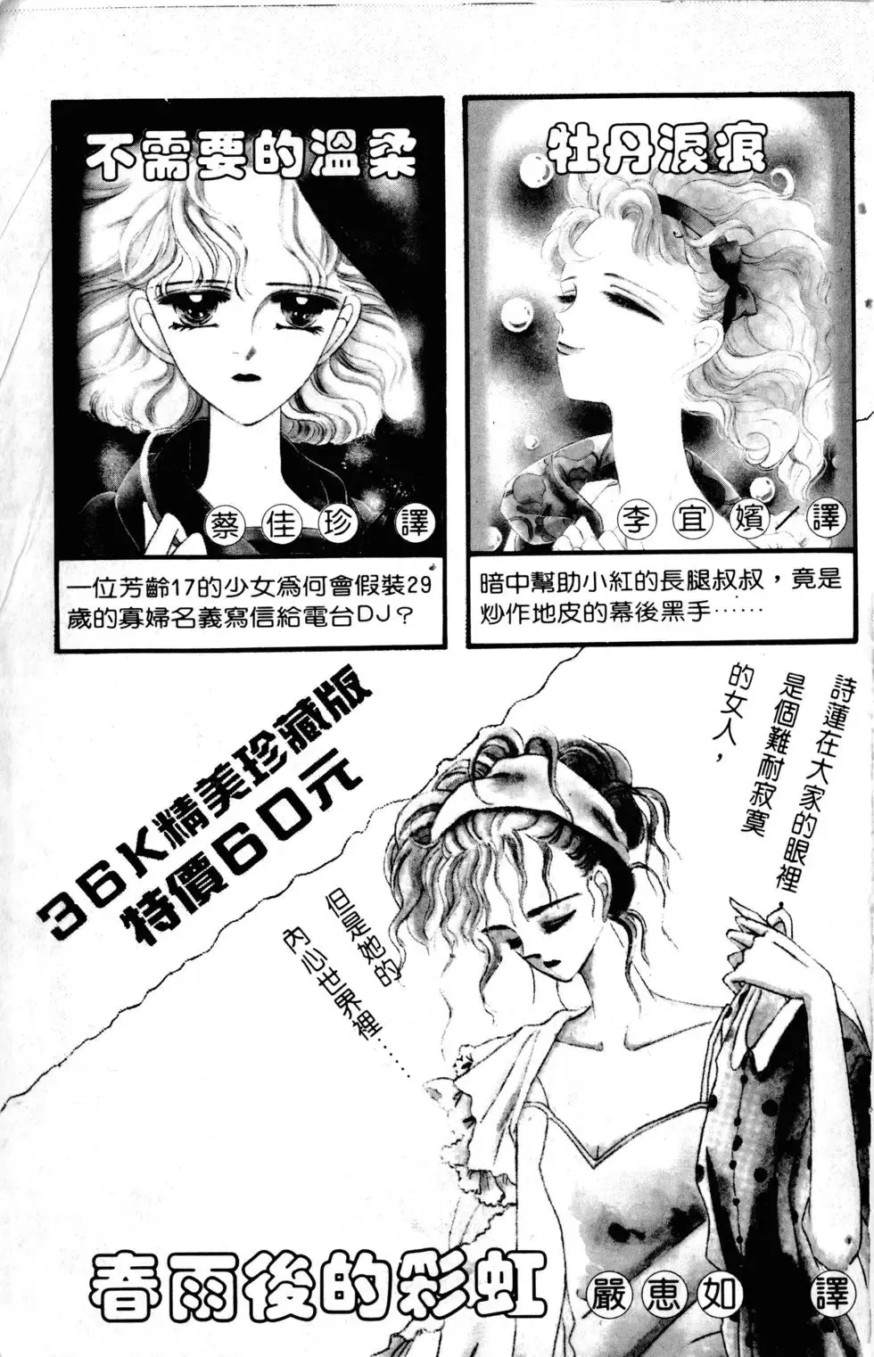 第01卷 第200页