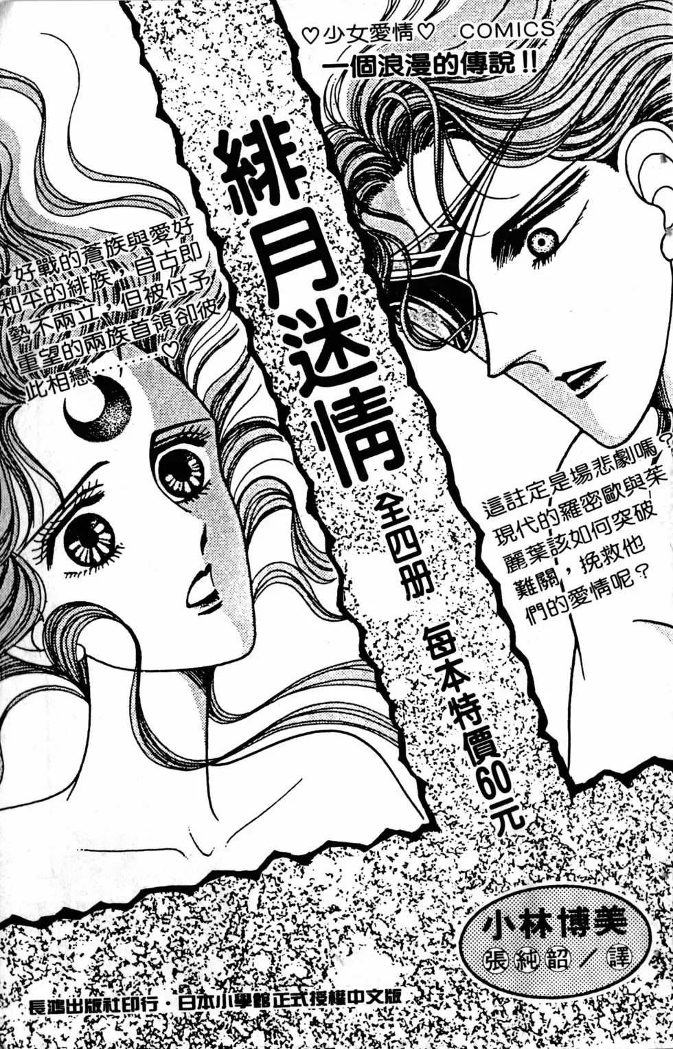 第01卷 第202页