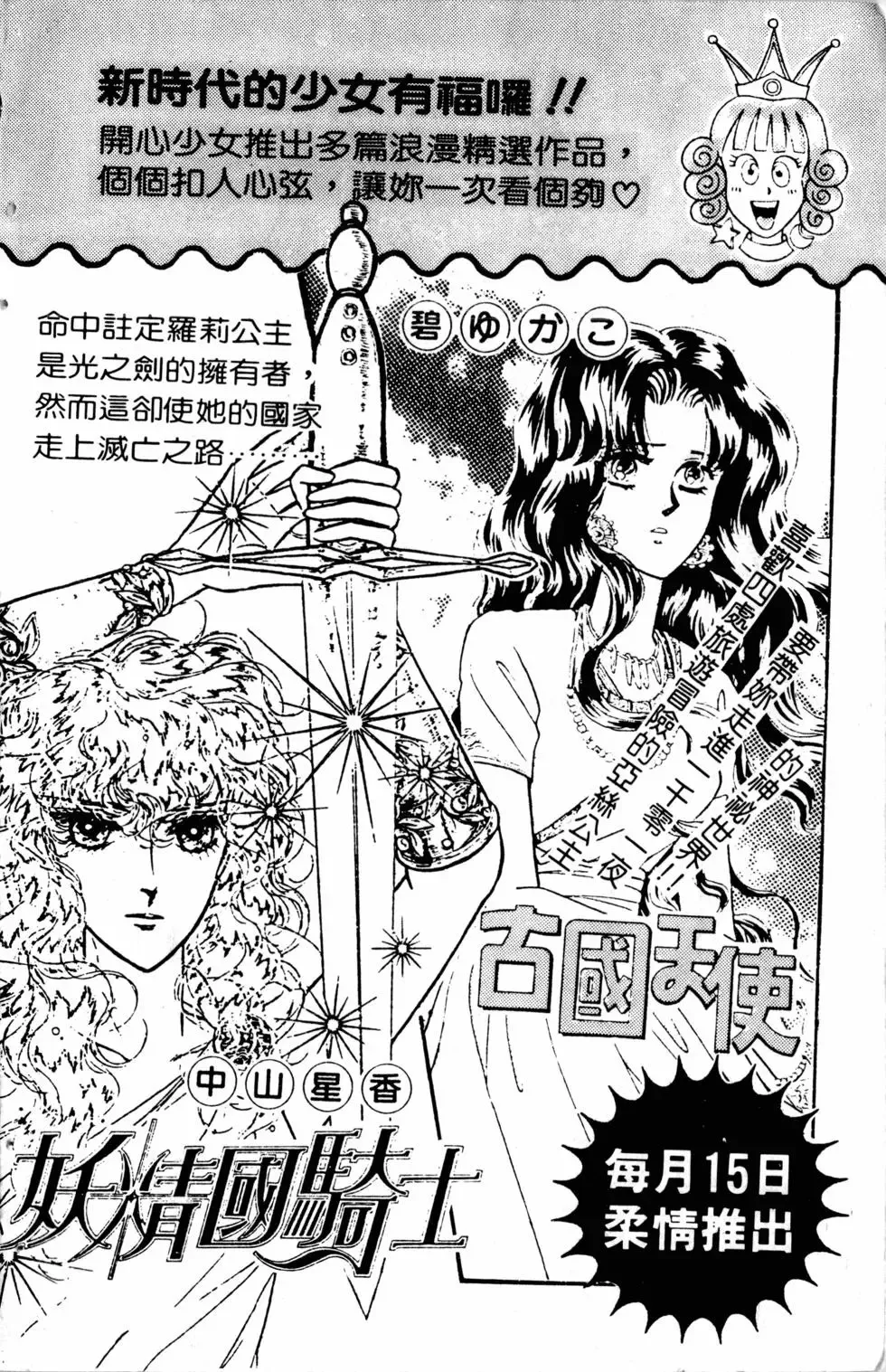 第01卷 第203页