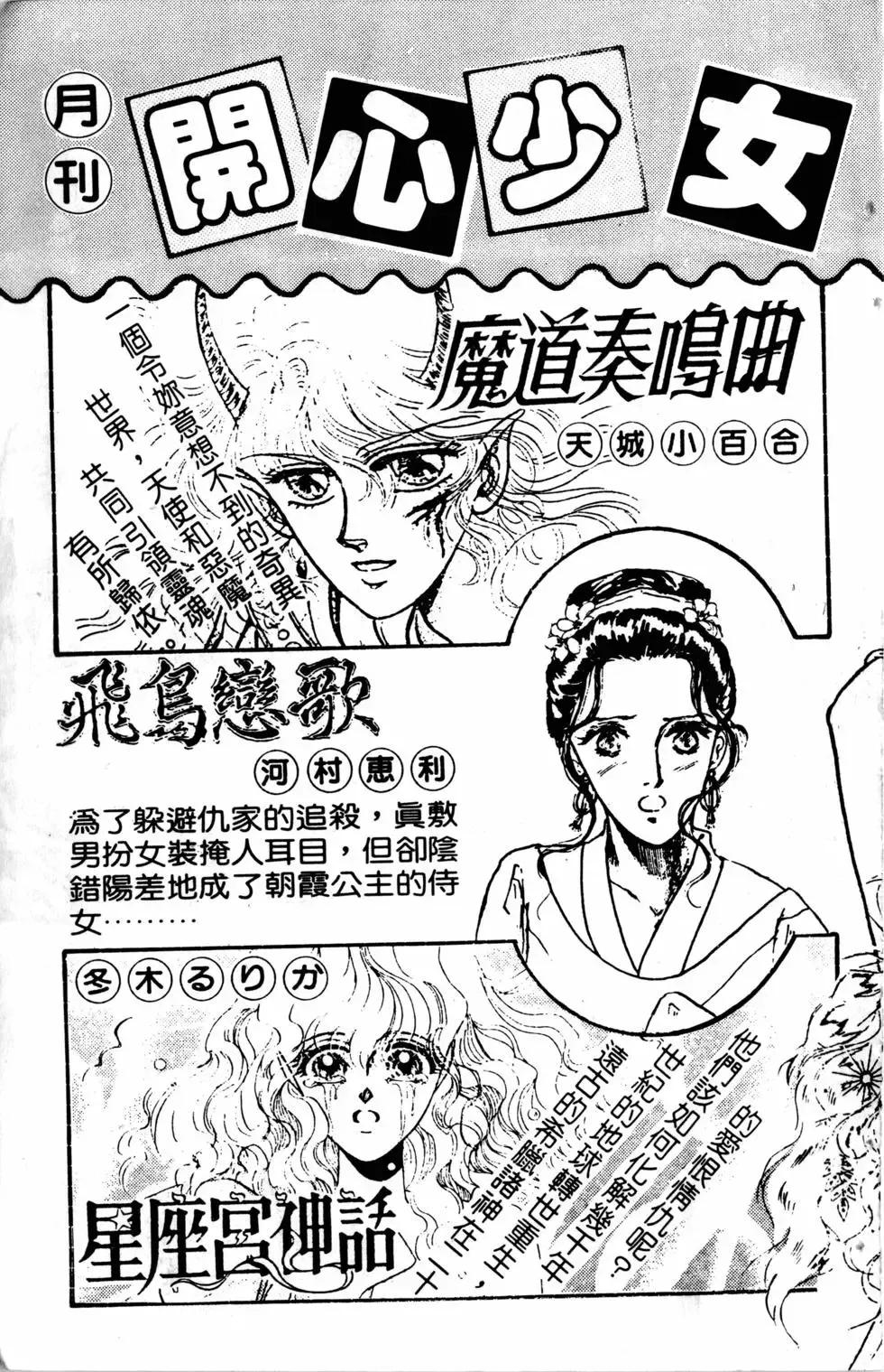 第01卷 第204页