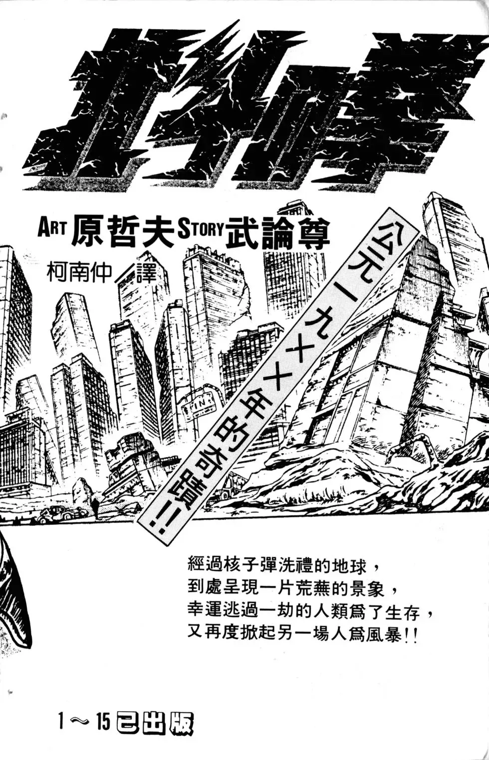 第01卷 第205页