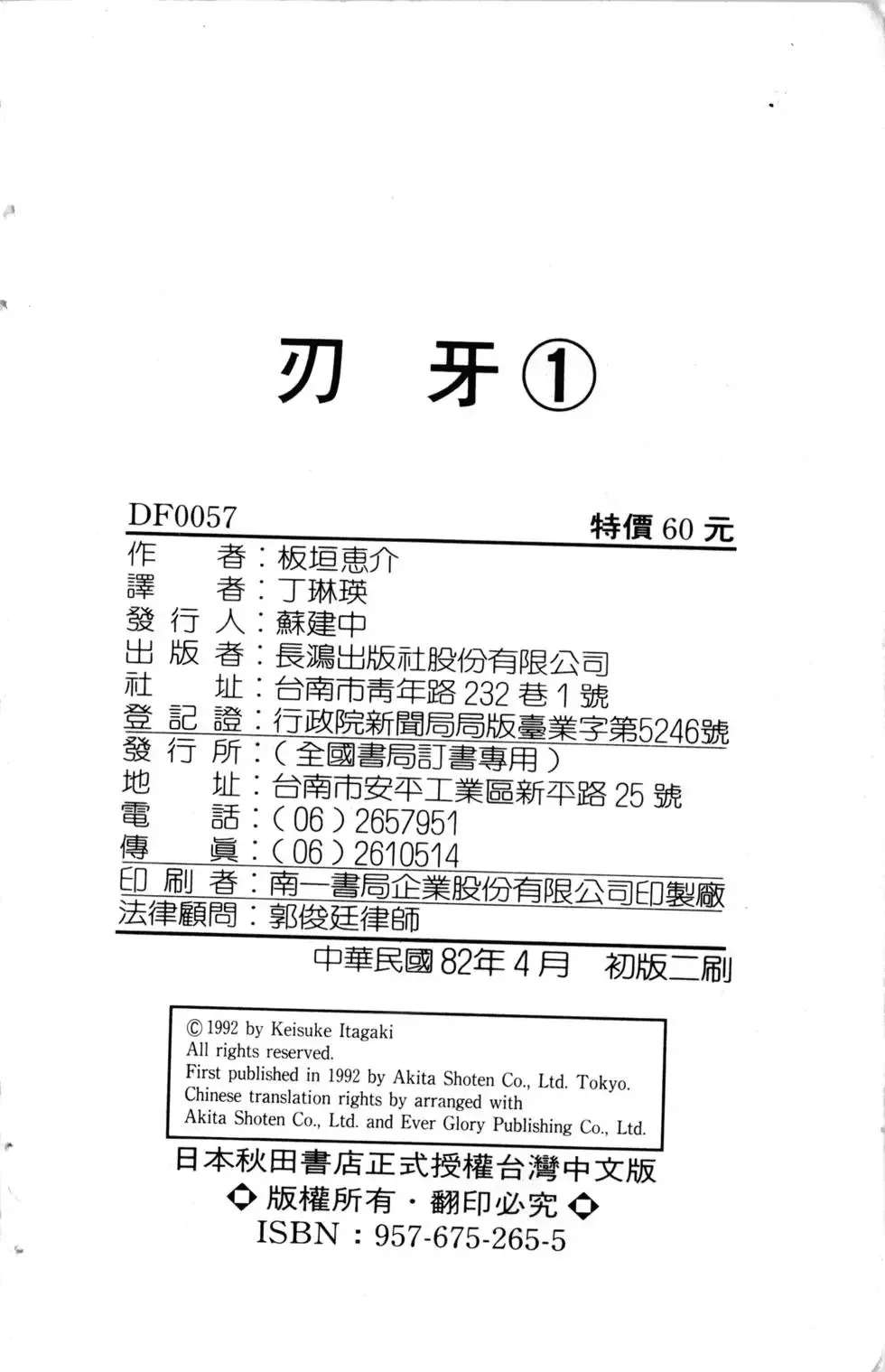 第01卷 第207页