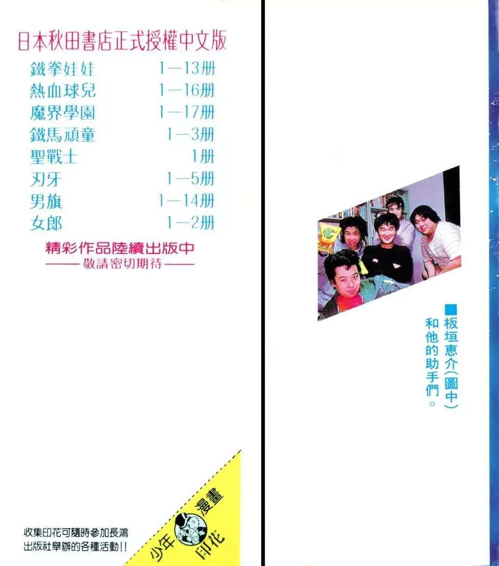 第02卷 第2页