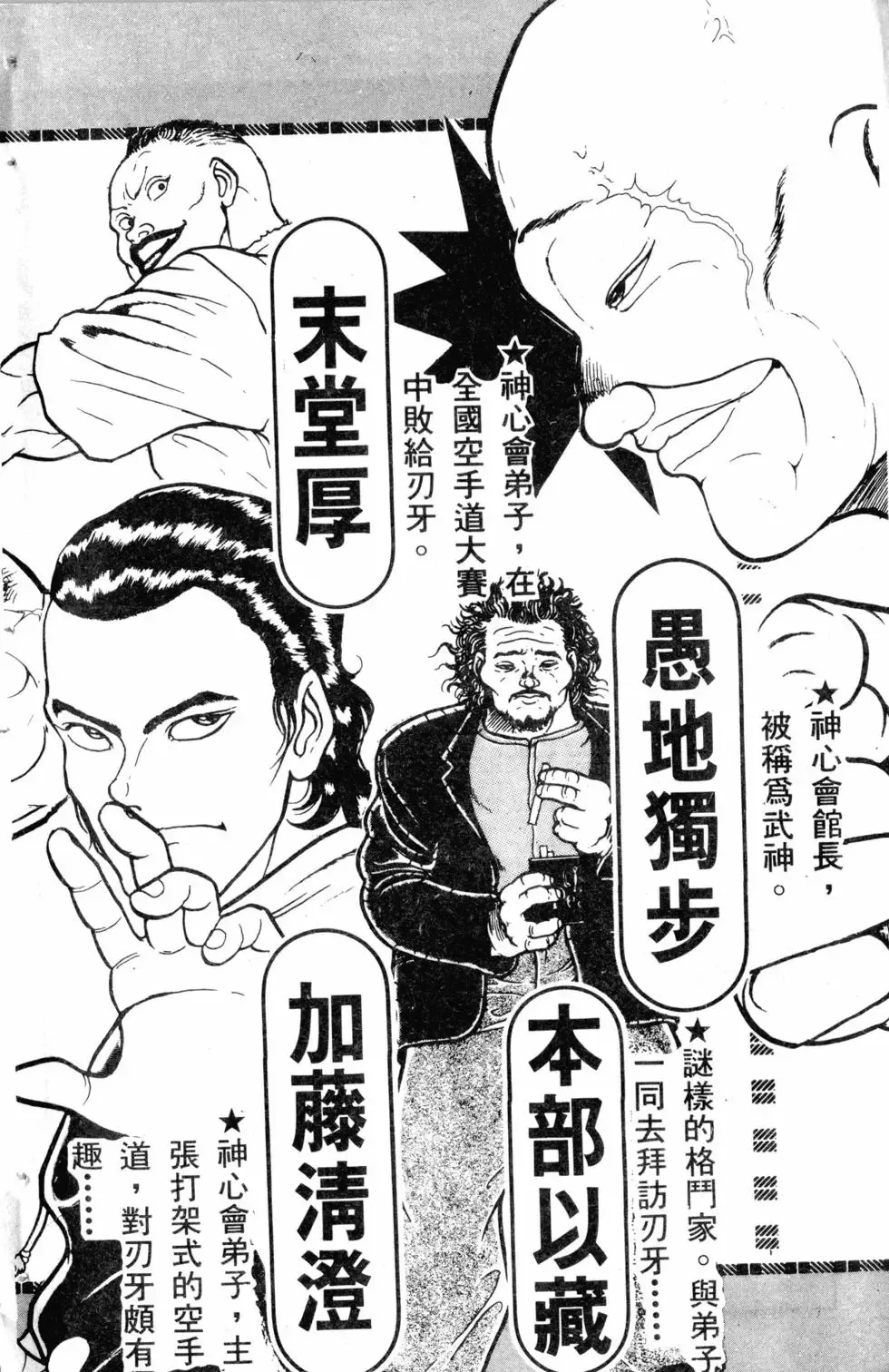 第02卷 第4页