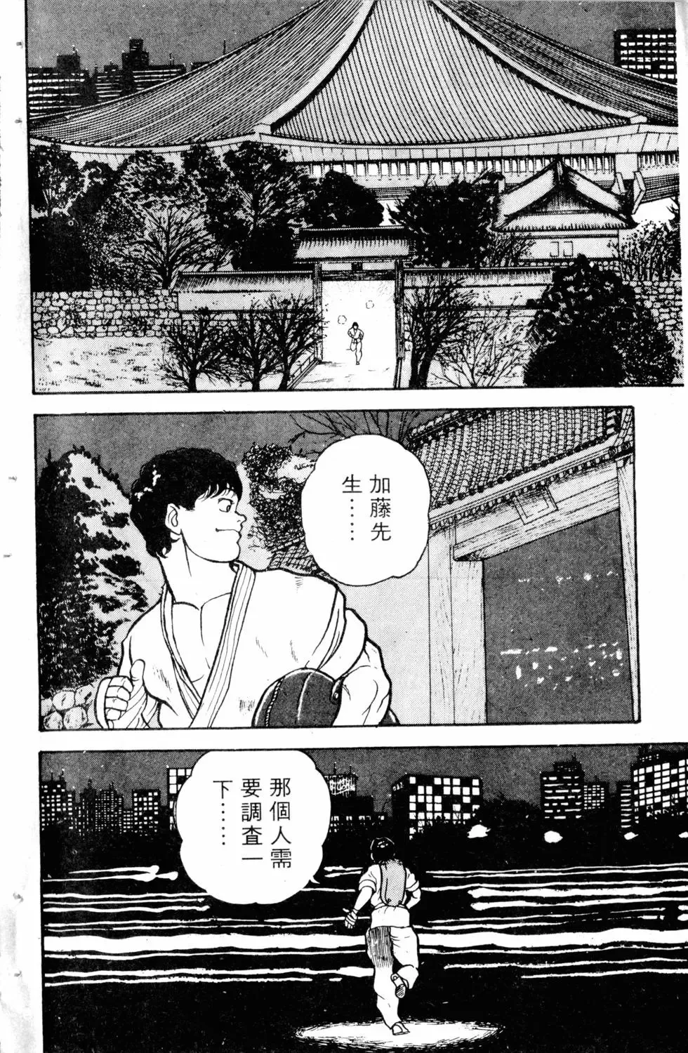 第02卷 第8页