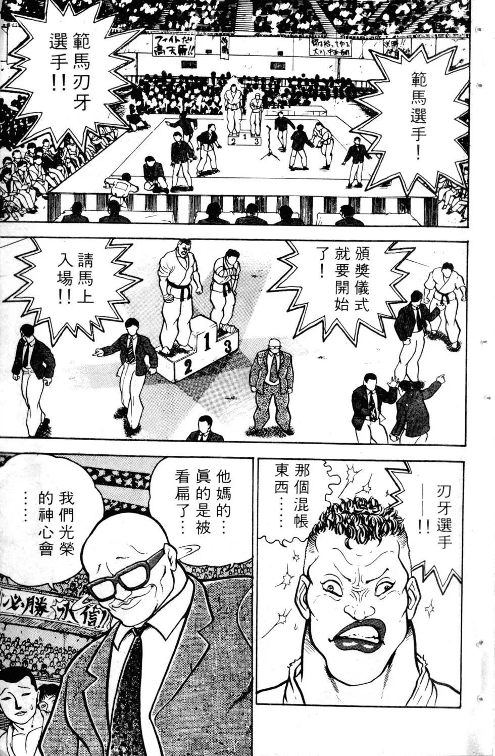 第02卷 第9页