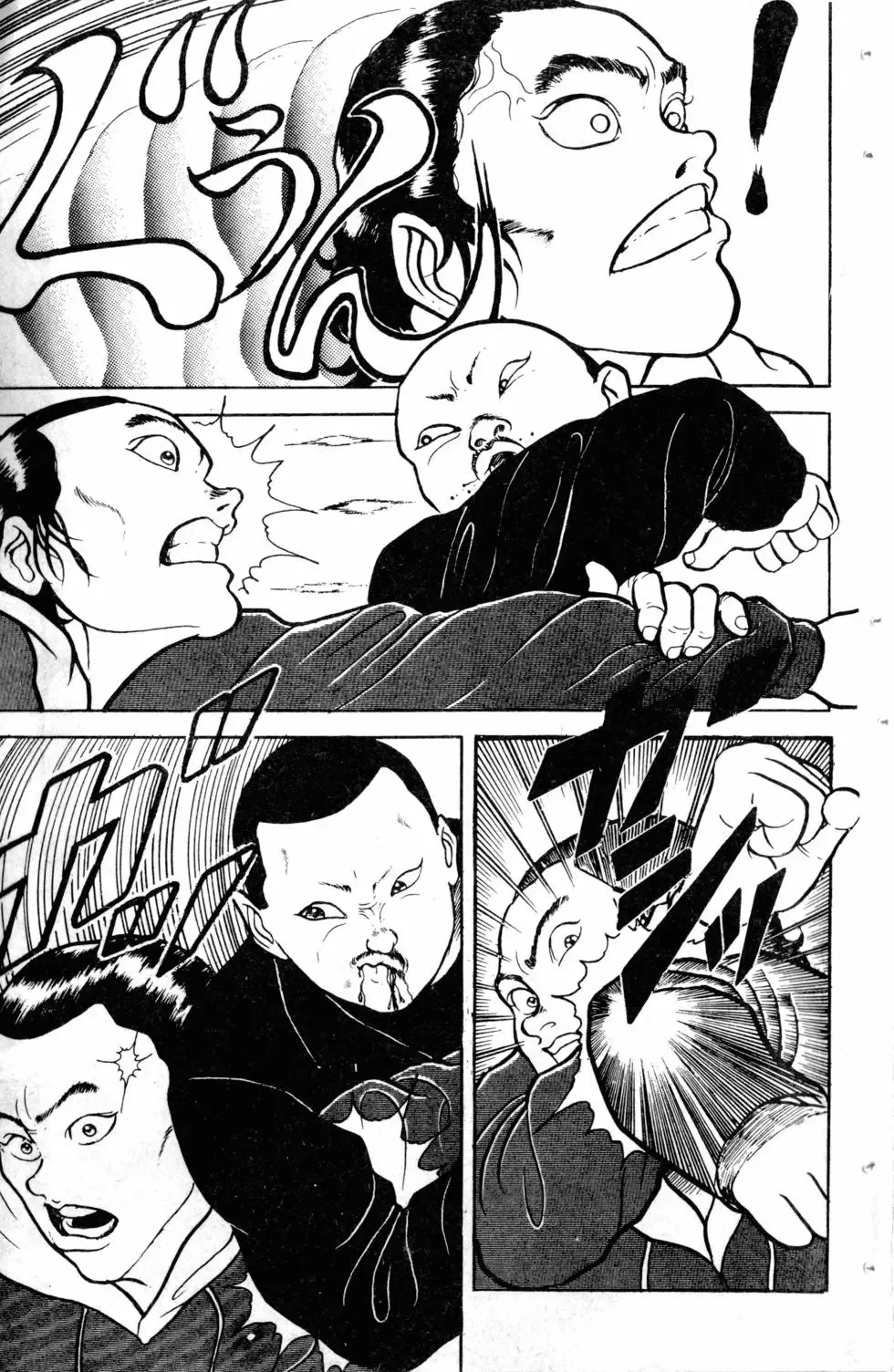第02卷 第13页