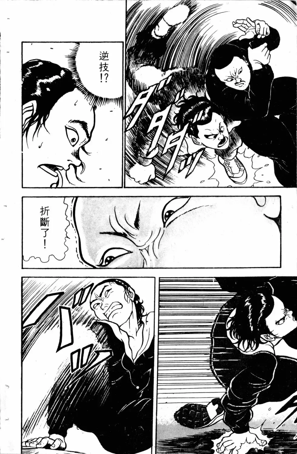 第02卷 第14页