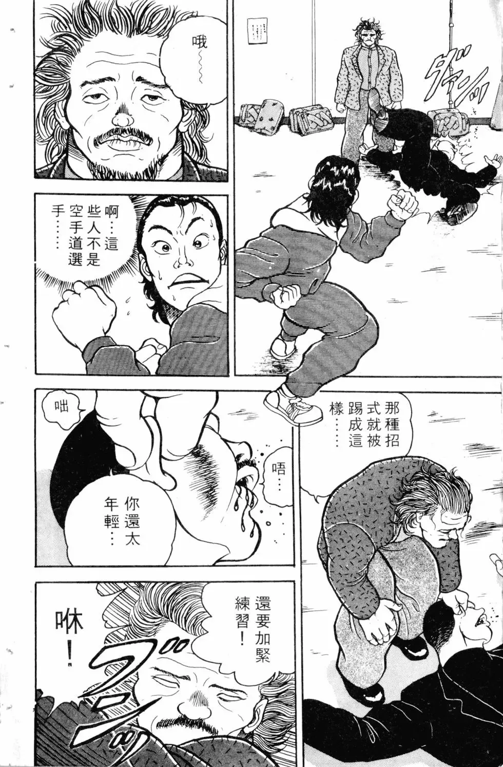 第02卷 第16页