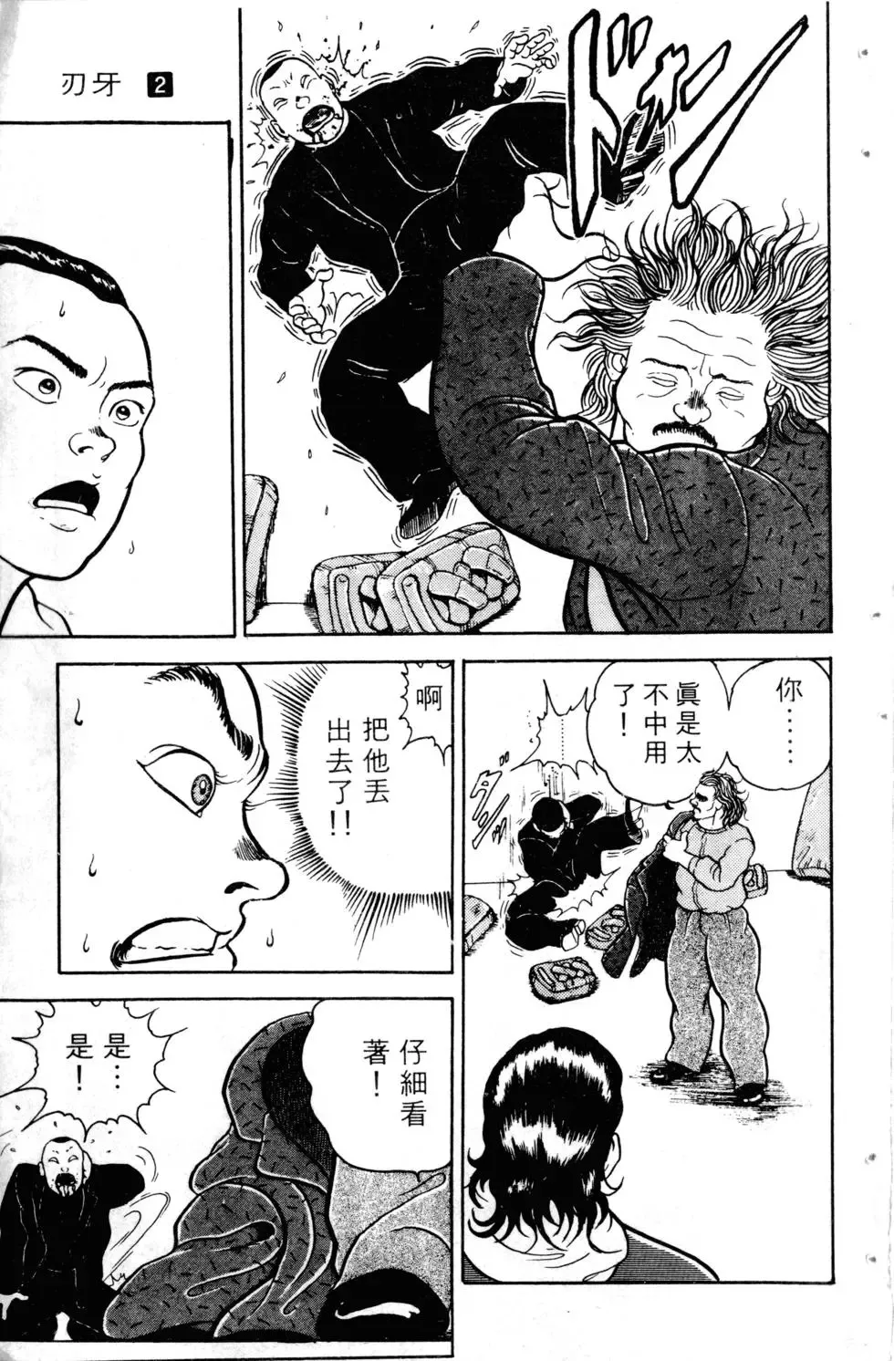 第02卷 第17页