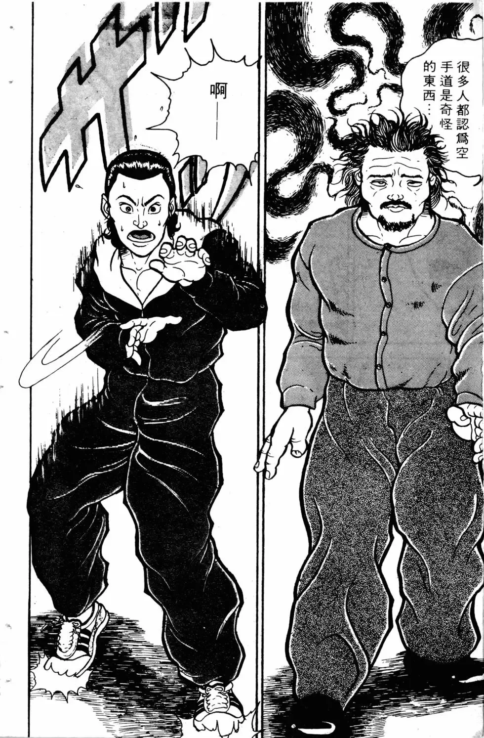 第02卷 第18页