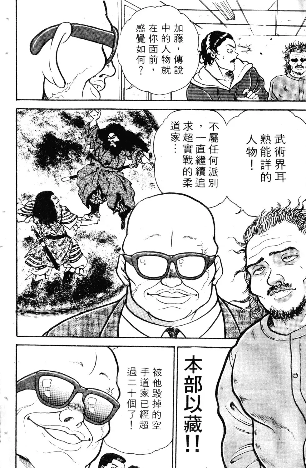 第02卷 第20页