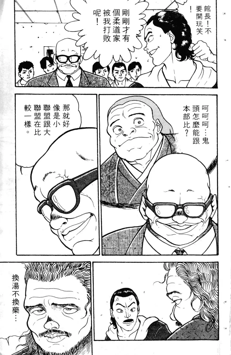第02卷 第21页