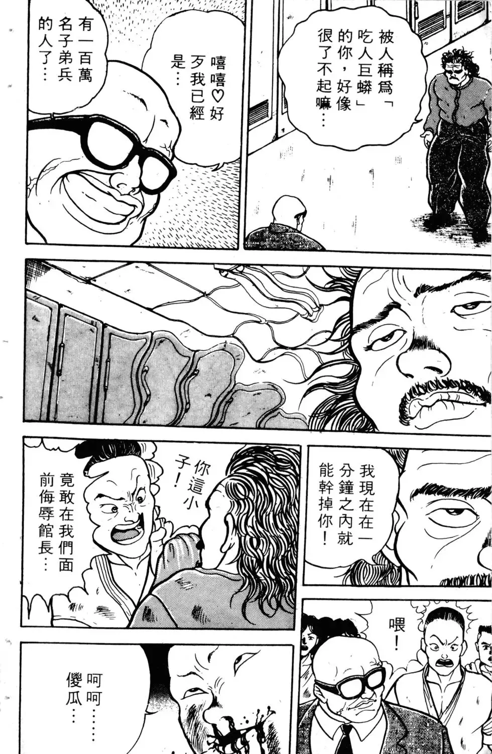 第02卷 第22页
