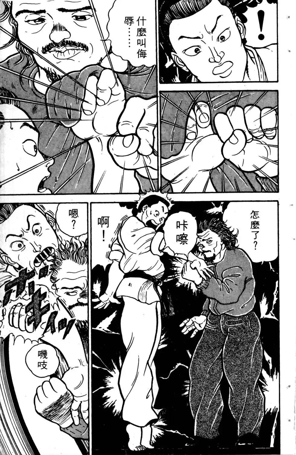 第02卷 第23页