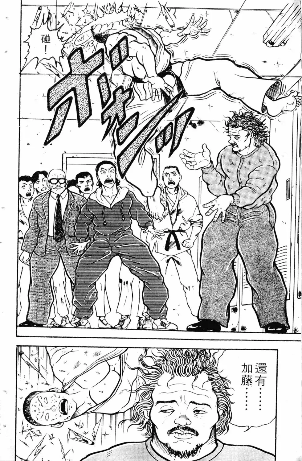 第02卷 第24页