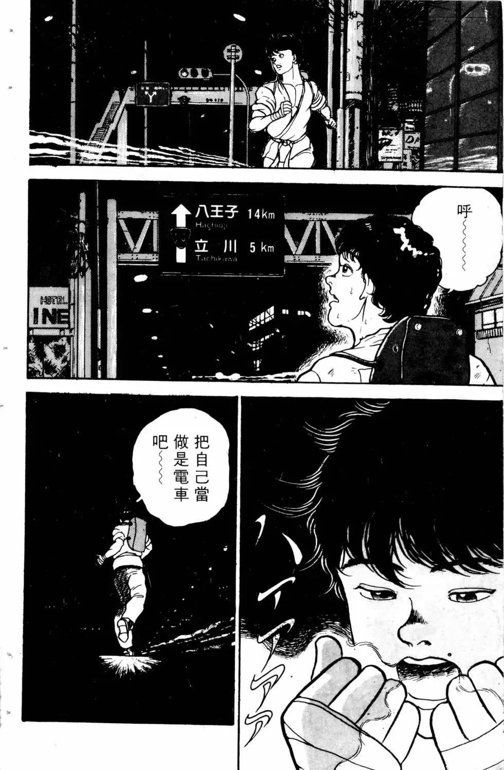 第02卷 第26页