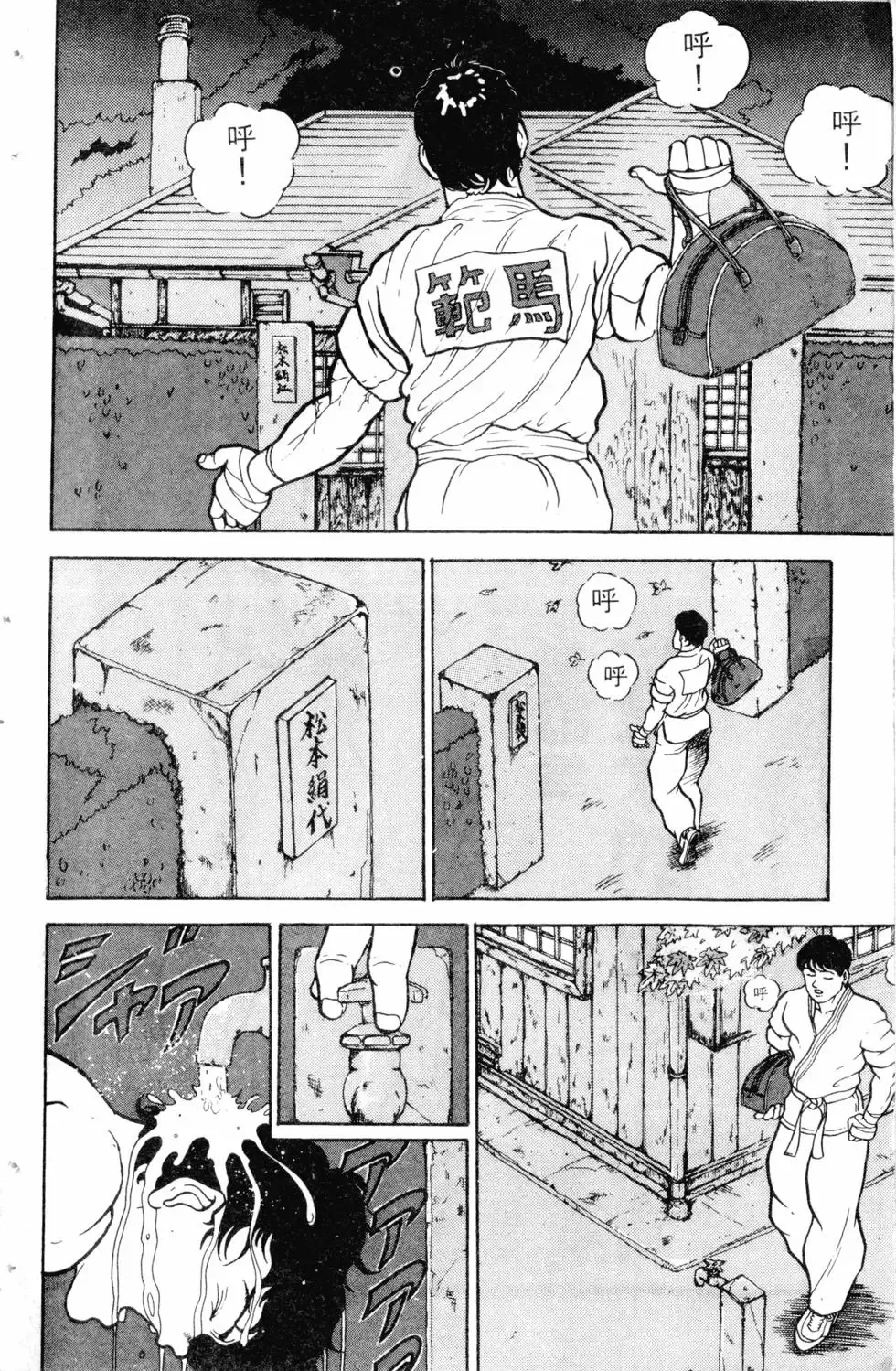 第02卷 第28页