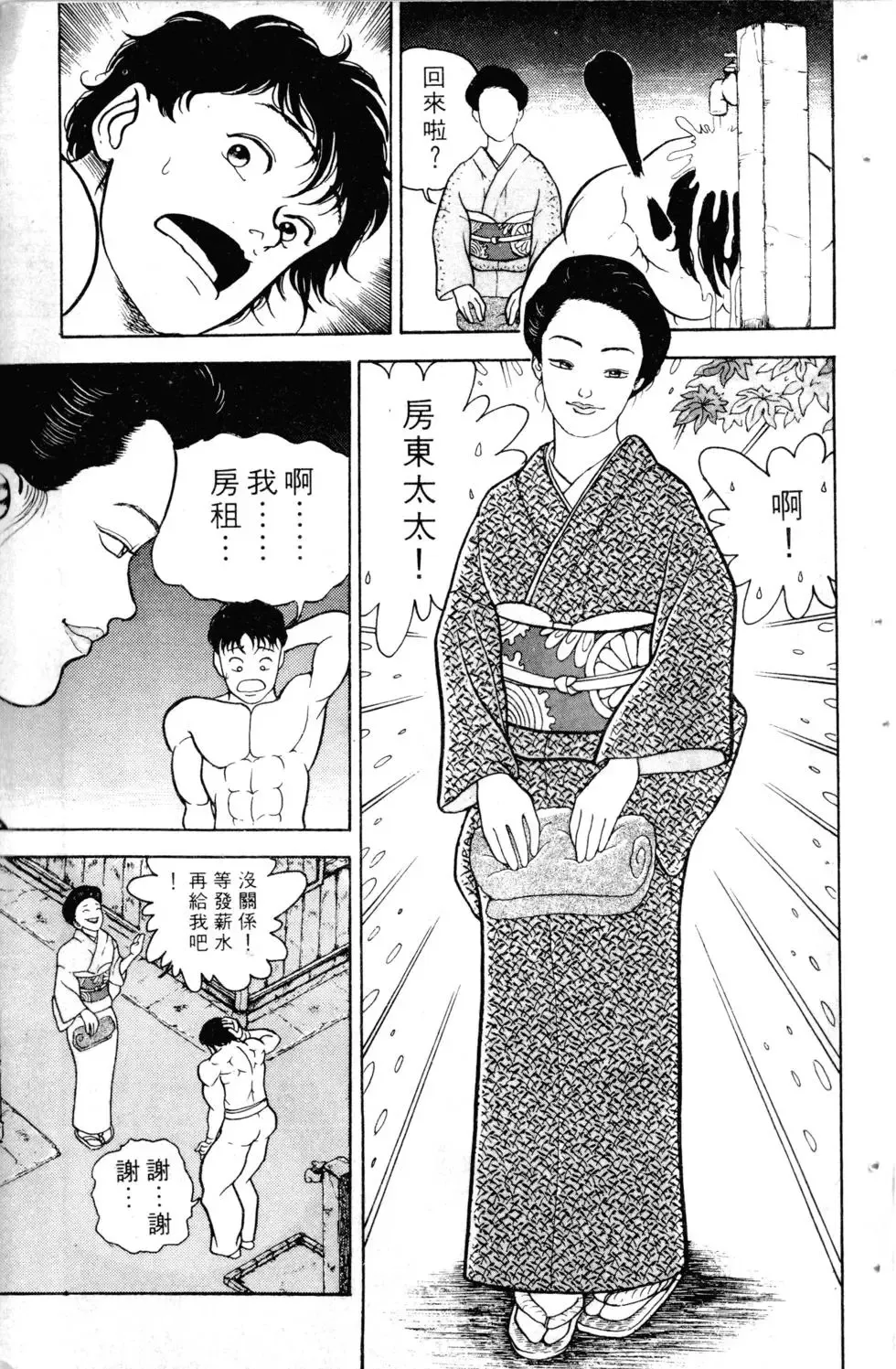 第02卷 第29页