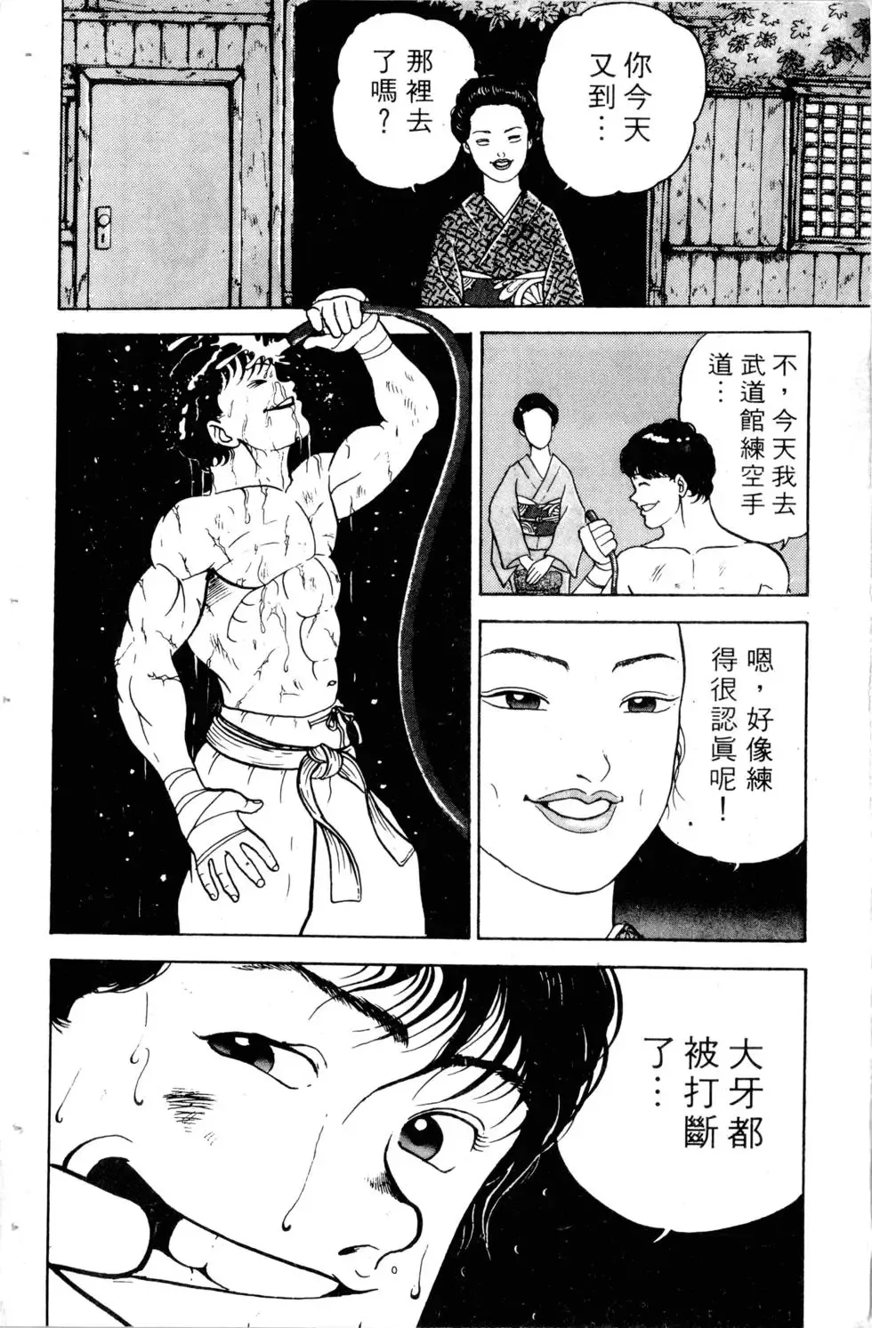 第02卷 第30页