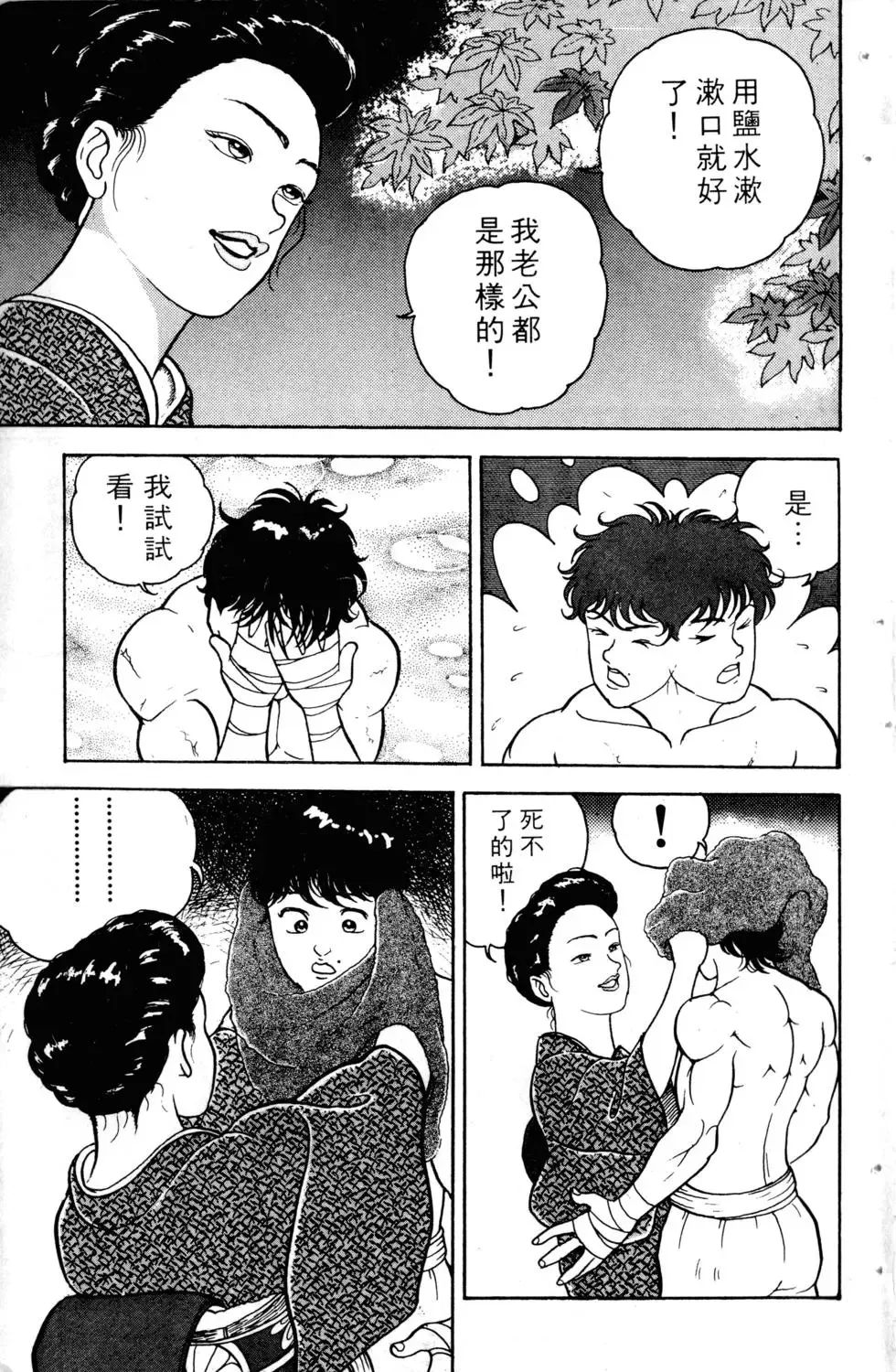 第02卷 第31页