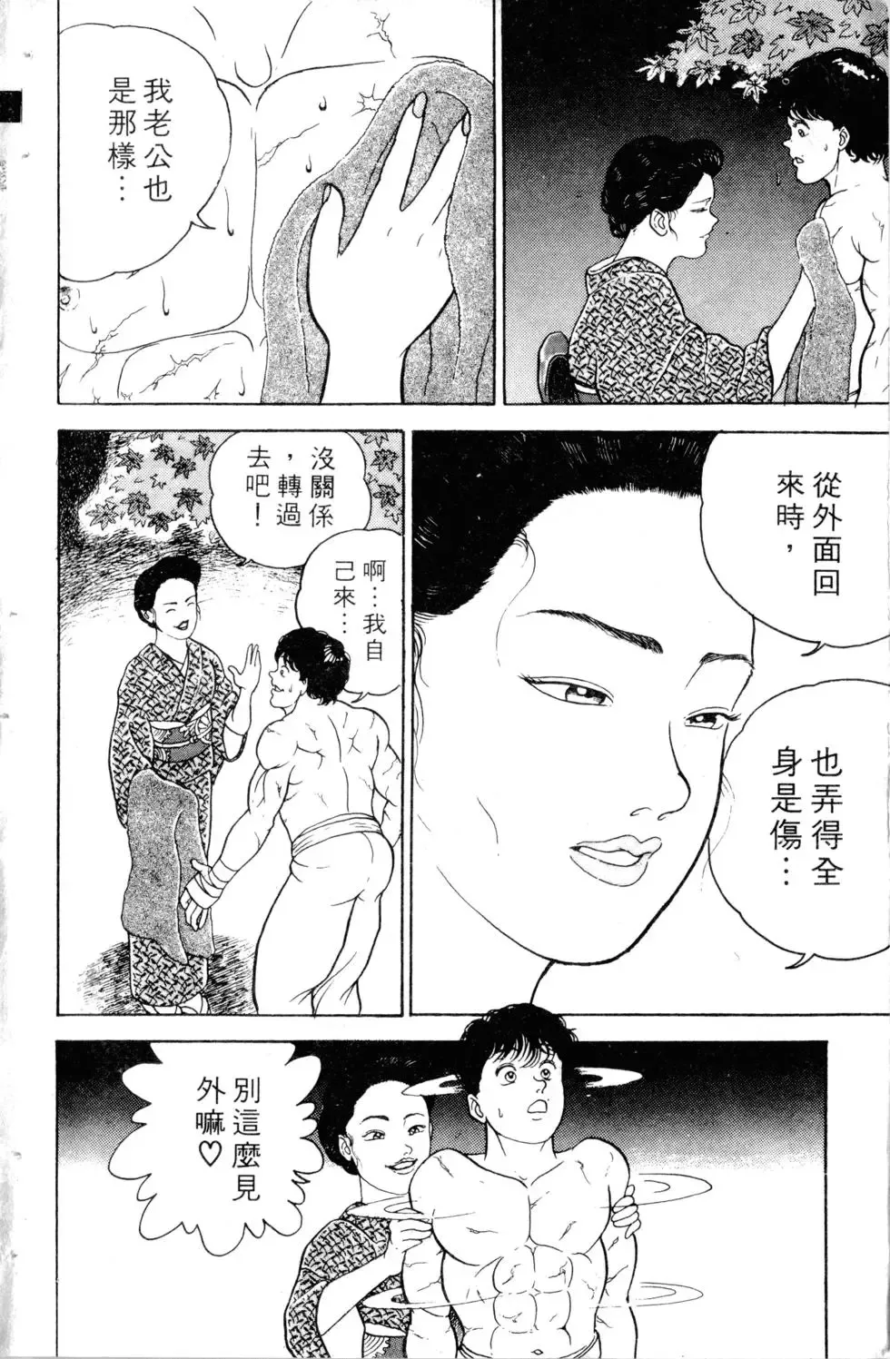 第02卷 第32页