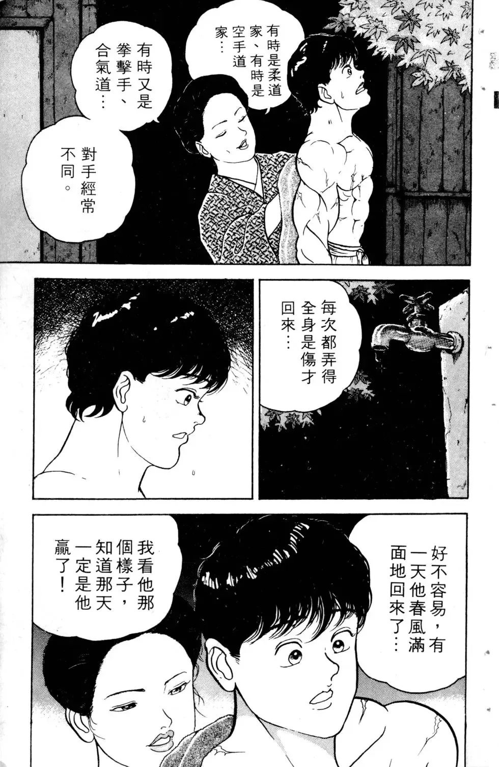 第02卷 第33页