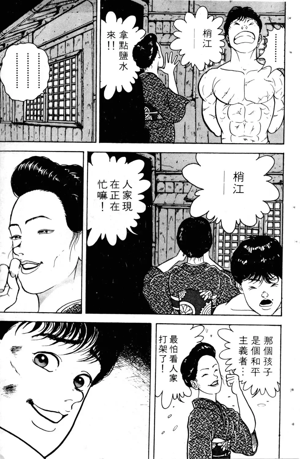 第02卷 第35页
